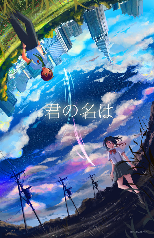 Kimi no na wa